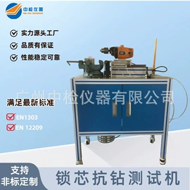 疲劳试验机;其他试验机;烟度计