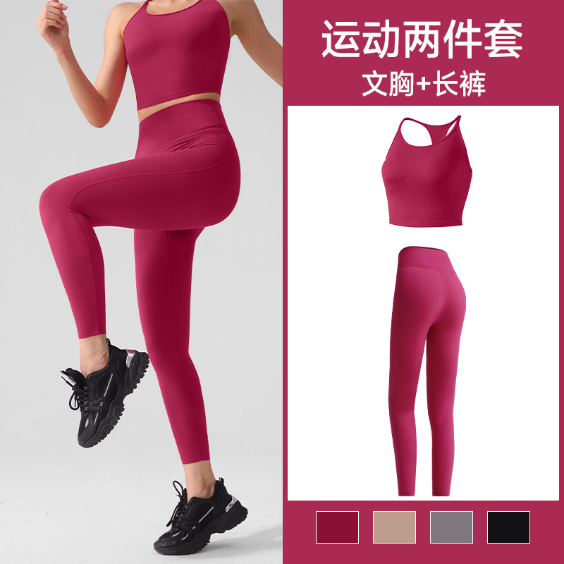 Spring and Summer Yoga Clothing Suit for Women Pilates Running Sports Fitness Suit Slim Fit Lycra Sports Bra Pants
