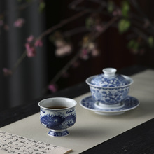 明清景德镇柴窑青花龙腾盖碗陶瓷手绘盖碗茶杯套组中式茶具泡茶碗
