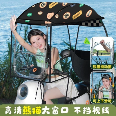 Elektromobil üçün ön şüşə çətiri (günlük) Electric Scooter Canopy, Electric Vehicle
