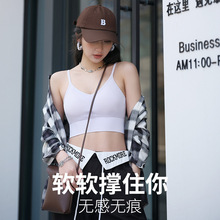 简约V领吊带背心无钢圈固定杯免穿文胸无痕U型美背聚拢上托不跑杯