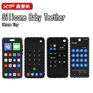 Baby Teether Toy Press Mobile Phone Teether Food Grade Silicone Molar Stick Remote Control Baby Toy