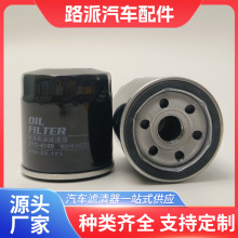 机油滤清器90915-YZZE1适用丰田8A 花冠 卡罗拉汽车机油滤芯工厂