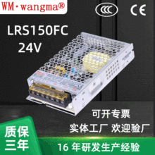 R LRS150W_PԴ  24V_PԴ XIԴ 24VֱԴ