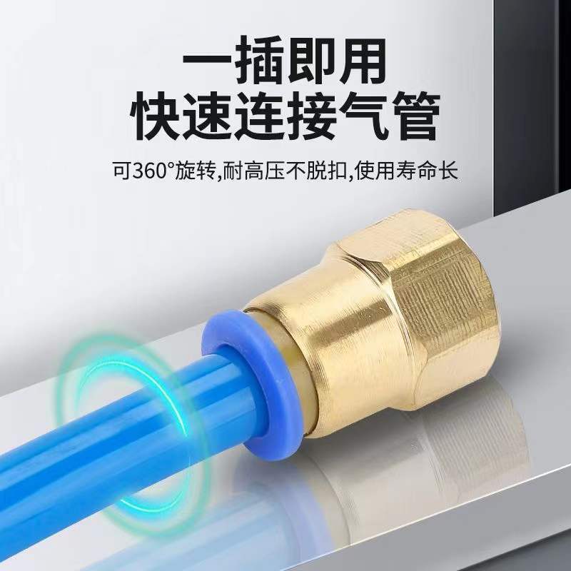 Manguera de cobre conector de enchufe rápido de tubo neumático rosca interna a través de PCF6-01 / 8 - 02 / 10 - 03 latón rápido