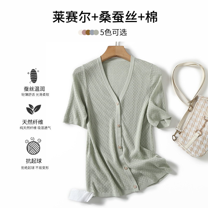 LABULL short-sleeved women's V-neck versatile macaron color commuting women's T-shirt summer sweater women's BN190