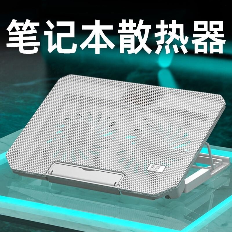 Laptop Cooler 15.6inch Universal Fan Cooling Base Gaming E-Sports Cooling Stand 14inch Laptop Cooler 15.6inch Universal Fan Cooling Base Gaming E-Sports Cooling Stand 14inch