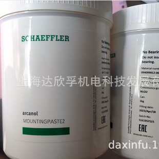 ���ḥ��SCHAEFFLER���b��arcano-MOUNTINGPASTE��L144V