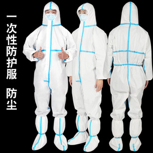 Disposable Protective Clothing One-Piece Full-Body Hooded Anti-Static Spray Paint Isolation Dust-Proof Clothing Farm Reusable Clothing