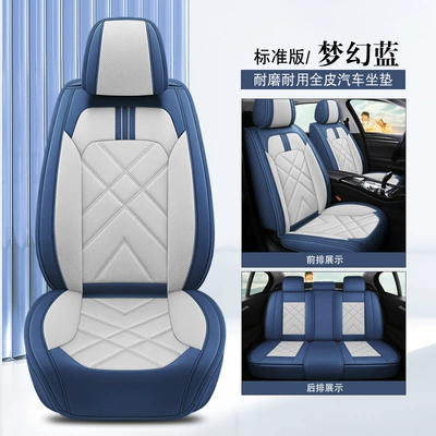 Seat cushion, seat cover | Covers - standard-version-dream-blue