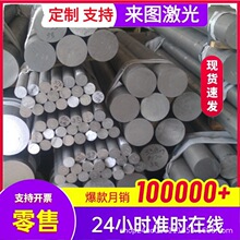 5083-H111 5086H116 5052-O�B/H22/H32 5754-H24/H34�X���X���펧