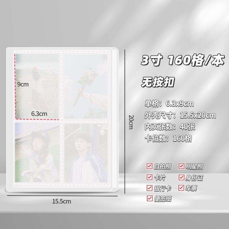 160 그리드-버클 없음