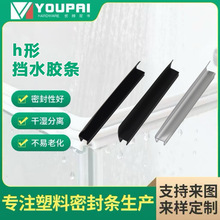 �S��ֱ�N180&deg;h����ԡ���ܷ�l PVC��ˮ�z�l ԡ�Ҳ����T��ˮ�l