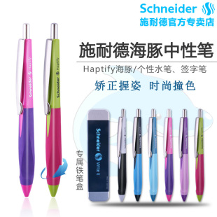 schneider��ʩ�͵�Haptify�������ԹP���ֹPˮ�P�W����ԇ�k��