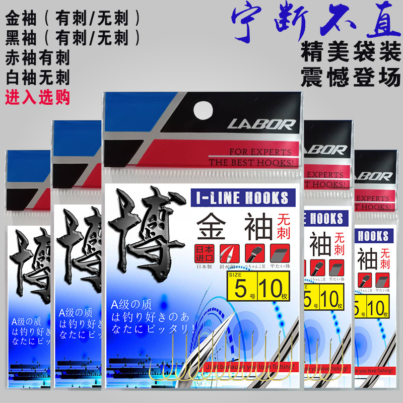 Bagged fishhook Black Pit gold sleeve no thorn red sleeve black sleeve with Thorn white sleeve no thorn carp carp thin hook