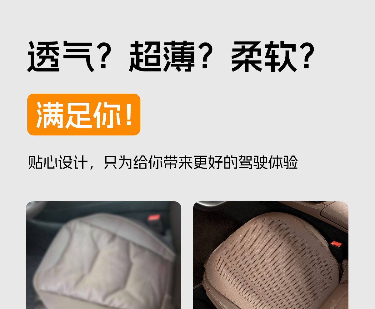 Avita 06/07/12 Car Four-Season Thin Seat Cushion Summer Car Cooling Cushion High-End Ventilated Seat Cushion