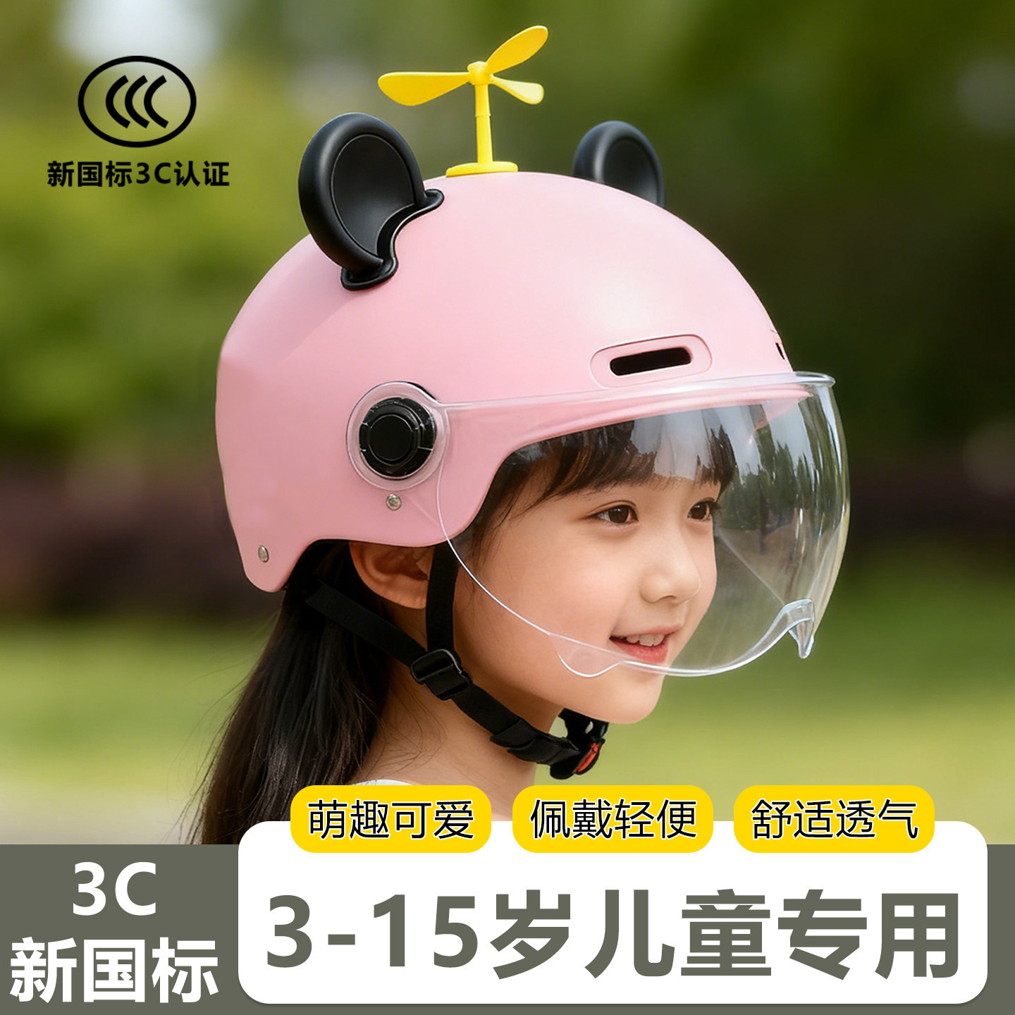 Newly certified electric vehicle and motorcycle summer baseball cap helmet for men and women, suitable for all seasons, universal safety helmet