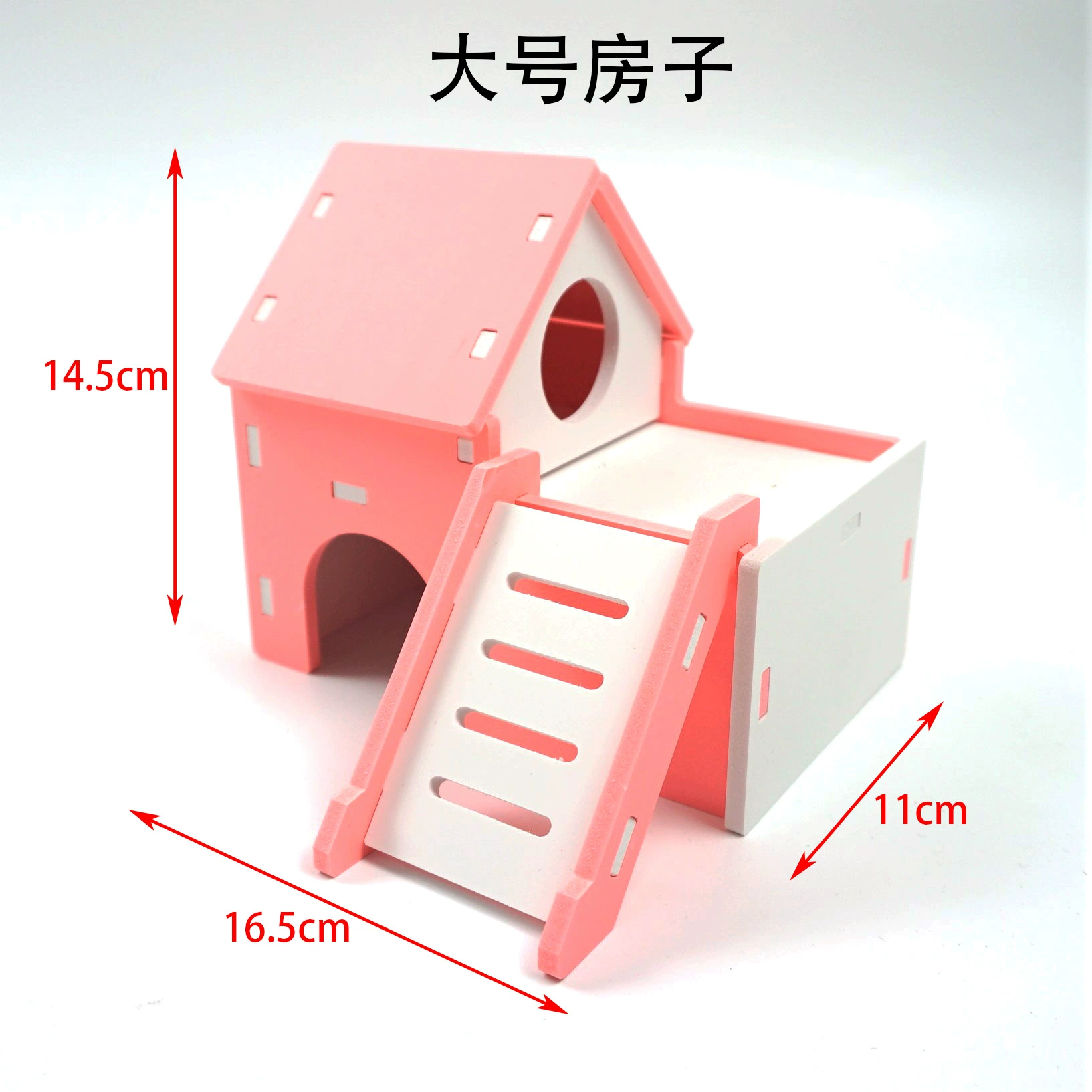 Hamster playset villa with house, swings and accessories, colorful, easy assembly