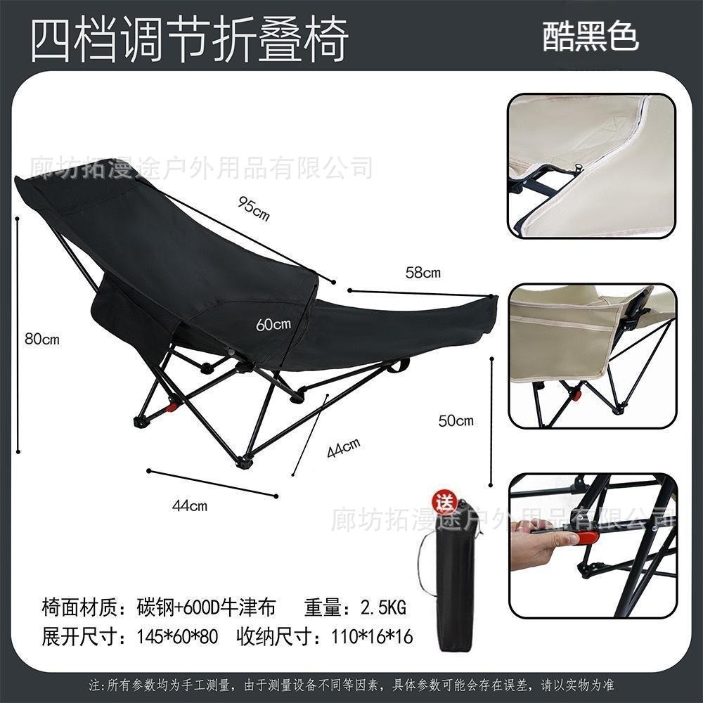 [다단계 조절식 리클라이너] 쿨 블랙