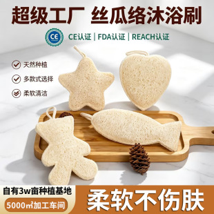 �z�Ͻj�������ԡ��ϴ���坍��ͨ��߽z��ȿ��Ȼԡ����ԡ��loofah