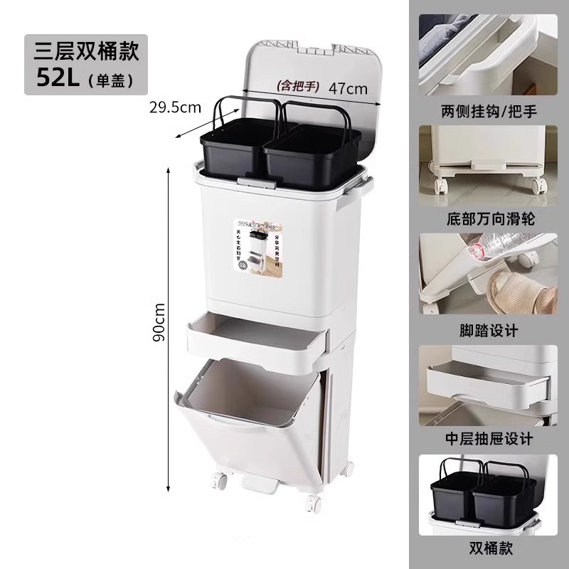 台所用ゴミ箱家庭用大容量多層帯輪高金腰をかがめない日本式棚蓋付き衛生桶|undefined
