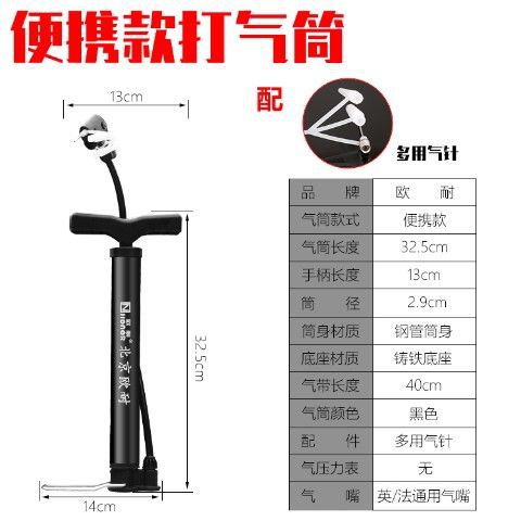 Bicicleta de Alta Presión Bomba eléctrica coche motocicleta inflador triciclo inflador bomba de aire herramienta de reparación