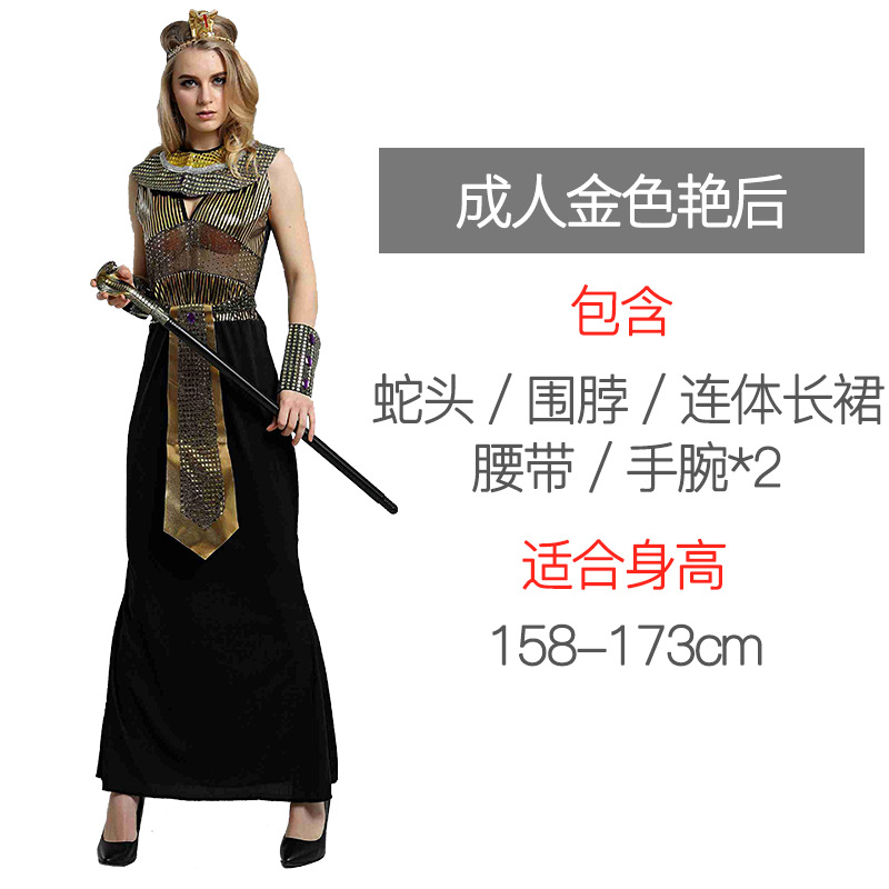 Взрослая золотая королева