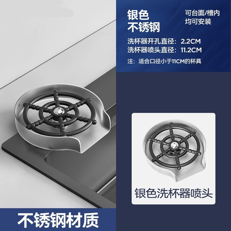 304 taza de alta presión de acero inoxidable lavadora boquilla café leche té taza de lavado bar fregadero automático taza de lavado