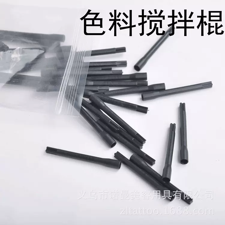 纹身色料搅拌器 纹绣墨水搅拌棍 颜料搅拌棒 纹身搅拌工具配件