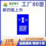 lcd定制背光fstn段码屏