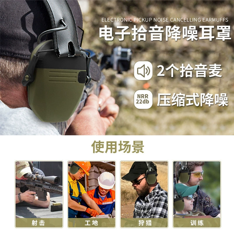 Tactics headphones, (Cross-border trading), Amazon