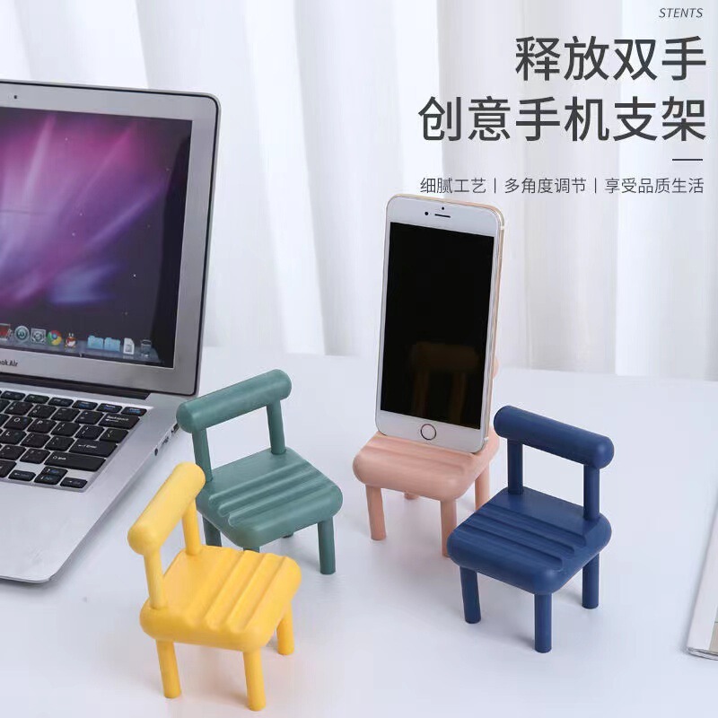 Creative Small Chair Mini Mobile Phone Storage Rack New Desktop Small Stool Ornaments Lazy Mobile Phone Horizontal Bracket