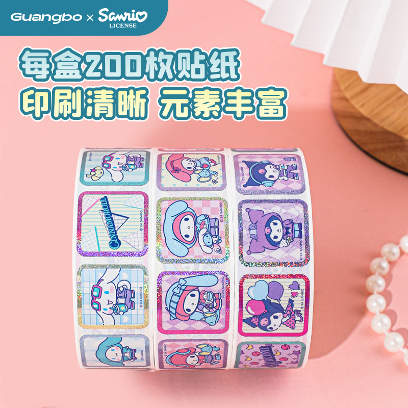 広博新製品86133正規版サンリオアニメシール巻きは美しい手帳かばんコップDIYシールを貼っている|undefined