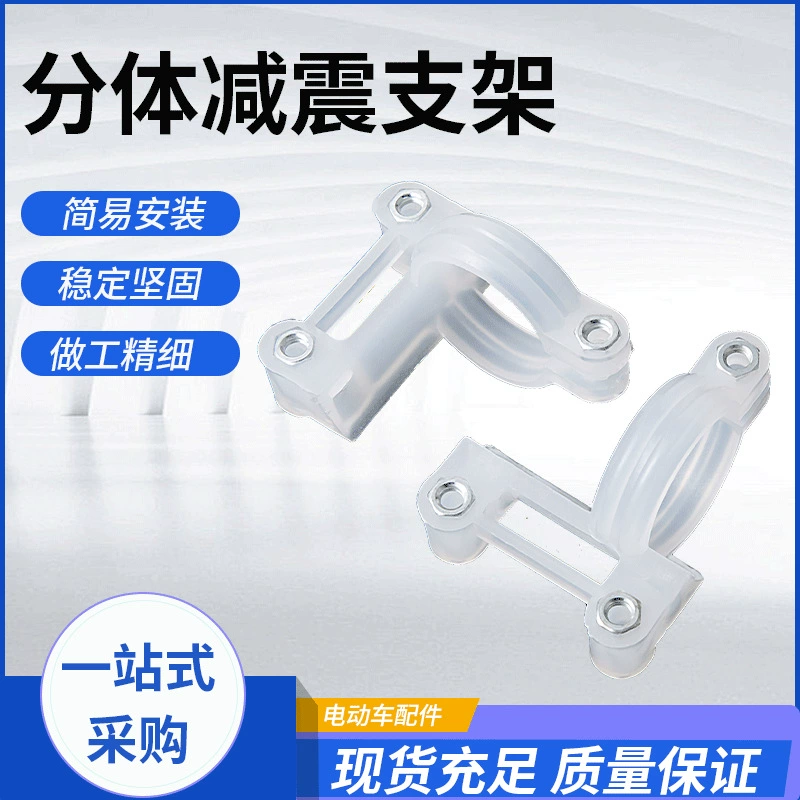 Кронштейн грязевой плитки кронштейн переднего крыла электромобиля мотоцикла