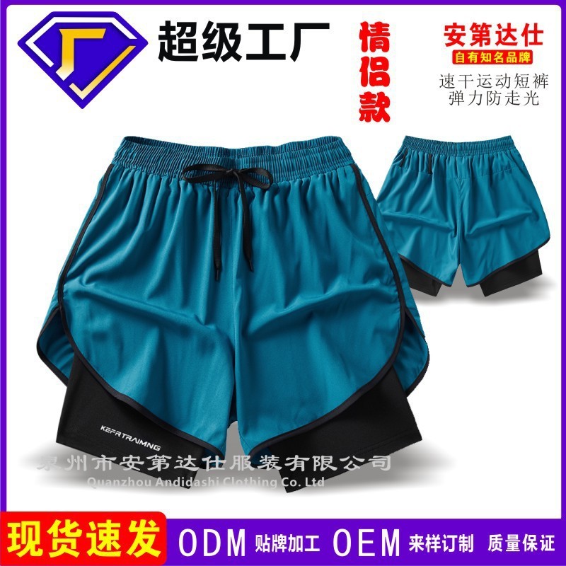 安第达仕运动短裤男夏天商务情侣防走光休闲短裤户外速干薄款短裤|undefined