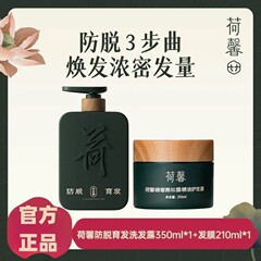 国産品 【抜け毛防止・育毛】ヘクシン 頭皮をしっかり補修・オイルコントロール・ふんわりの抜け毛防止・育毛シャンプー