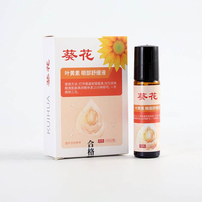 葵花叶黄素护眼贴眼部舒缓液花青素决明子黑枸杞雾化液厂家现货发|undefined