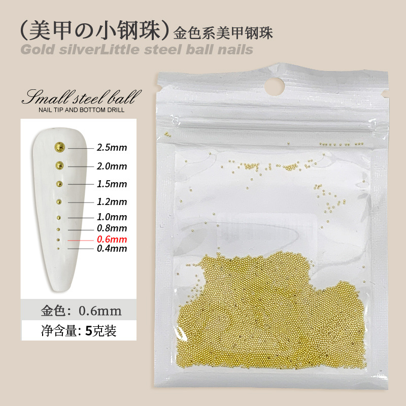 [골드 0.6mm]