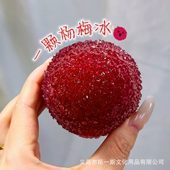 模擬ヤマモモアイス小紅書と同じスタイルの麦芽糖減圧テクスチャピンチスローリバウンド減圧おもちゃピンチ