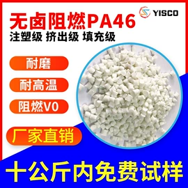 PA66;PEEK;PPS再生料
