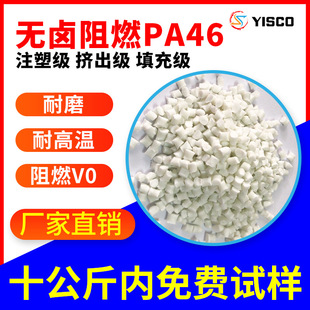 东莞市亿思科塑胶有限公司
