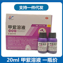 �t����ˮ������Һ����20mlһƿ��ˮ����ҺƤ�w�������}��