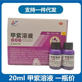 医用包;厨卫消毒液;石油蜡