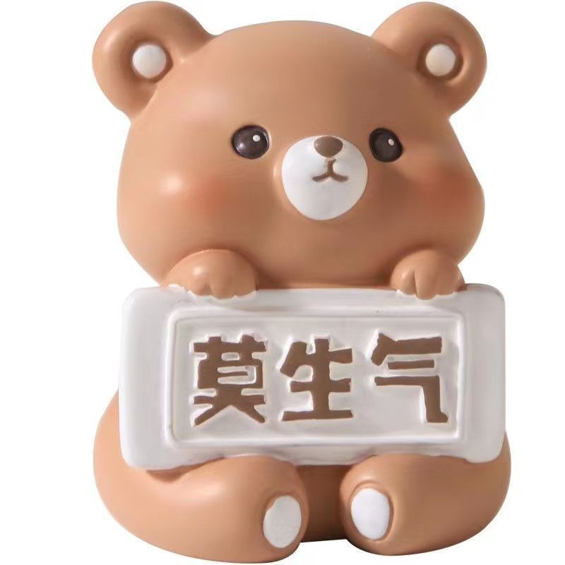 귀여운 곰