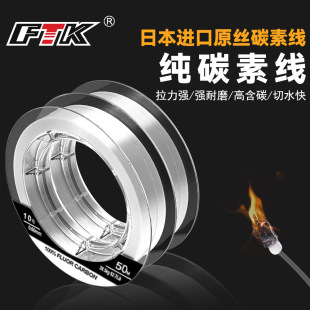 FTK��̼����Ʒ�|50M��̼���X·���M��ԭ�z�Ӿ�������ឿ羳���l