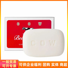 日本进口COW牛乳石碱香皂滋润型90g红色一般贸易可开发票