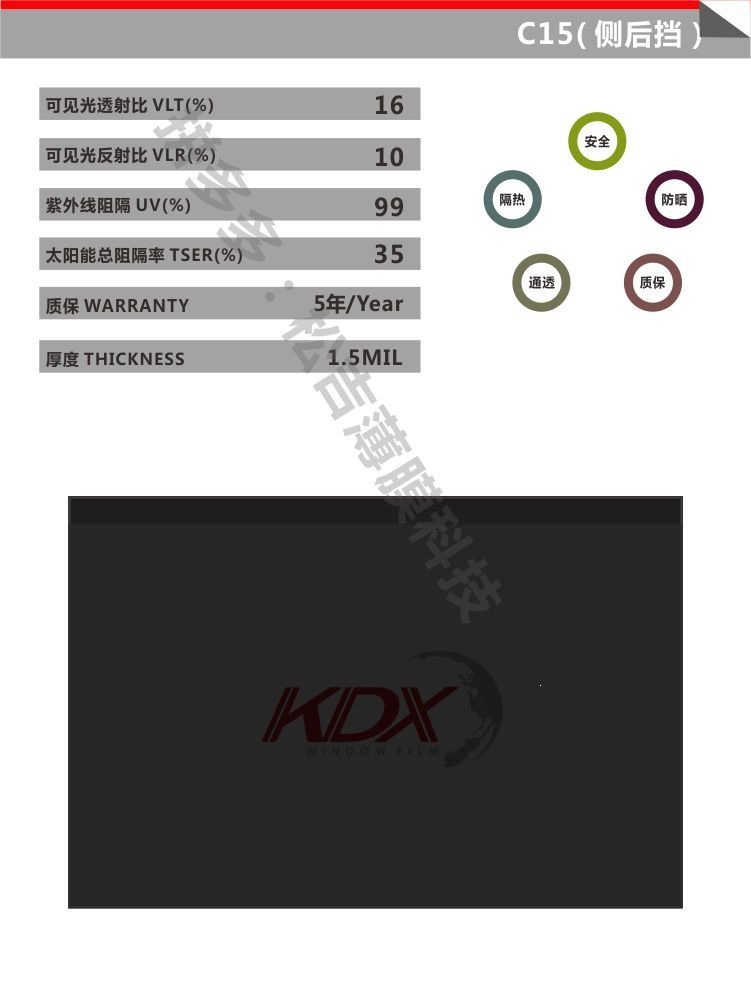 Kangdexin New Packaging Box Car Heat Insulation Solar Film Kangdexin Color Box Explosion-Proof Film Glass Film 30m Full Roll