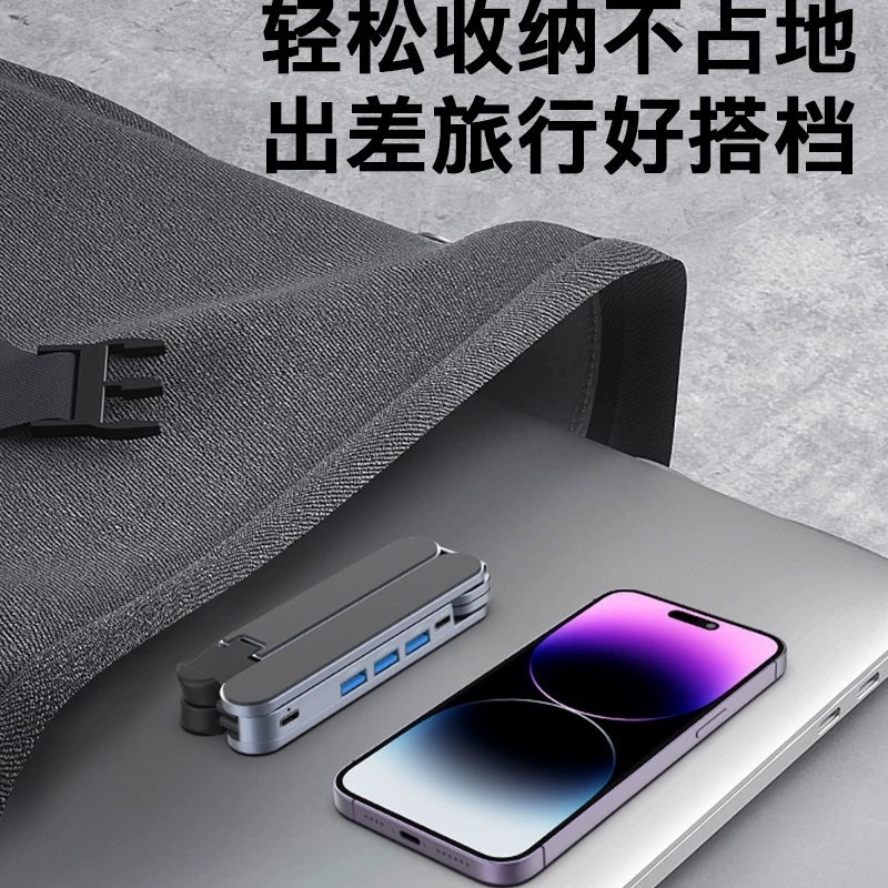 新しい X13TS 拡張ドック USB ハブラップトップスタンドアルミ合金高架折りたたみスタンド|undefined
