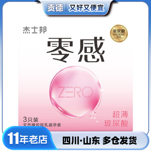 ��ʿ��ZERO��в����ᳬ��3ֻ�b�����װ�ȫ�׾Ƶ������Ʒ���l