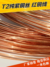 T2�����~�z ���~�� �t�~����~�� ���~�z0.5 0.8 1 2 3 4 5mm׿��